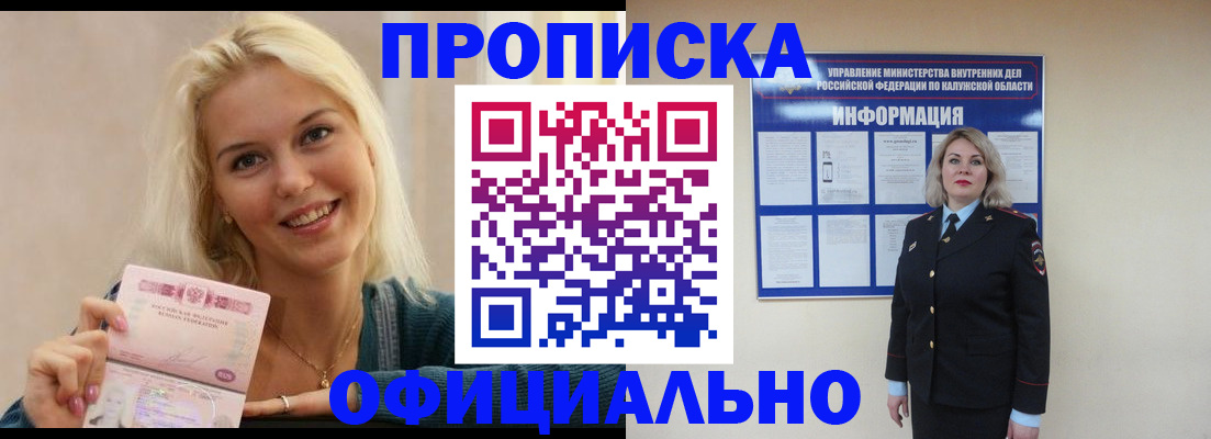 пропишу в квартире в Балахне