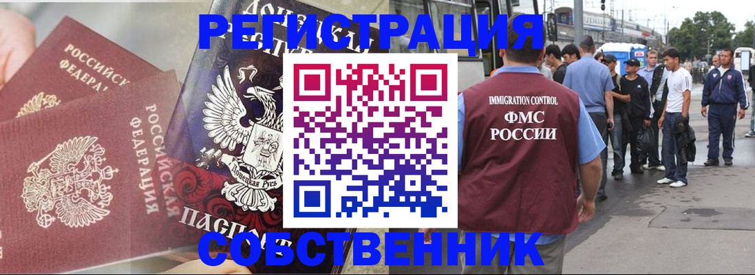 форма 3 в Балахне